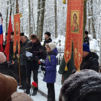 Торжественно-траурные мероприятия