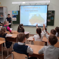 Австралия