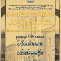 Никто не забыт! Ничто не забыто! Помним, чтим…