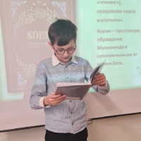 ОРКСЭ