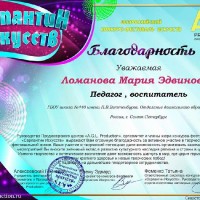 Победители конкурсов!