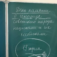 17.04.2023  «Разговоры о важном»