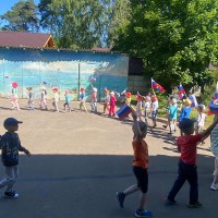 «День России»