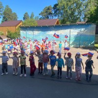 «День России»