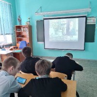 «День земли»