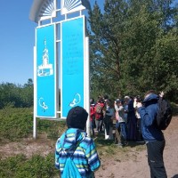 Экскурсия