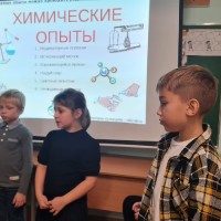 «Неделя наук» 