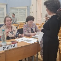 «Ольгинские чтения»