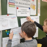 «Разговоры о важном» 07-11-22