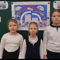 «Разговоры о важном» 23-01-23