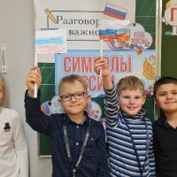 «Разговоры о важном» 28-11-22