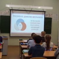 «Разговоры о важном» 30-01-23
