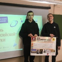 «Разговоры о важном» 
