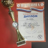 С победой!