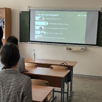 Уроки по профориентации