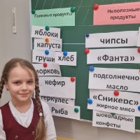 Викторина