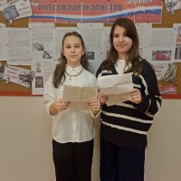 15 февраля. День памяти о россиянах, исполнявших служебный долг за пределами Отечества