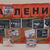 Блокада Ленинграда