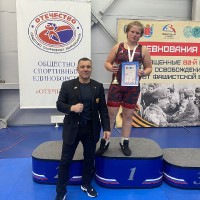 «Боевое самбо»