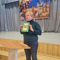 «Читательская конференция»