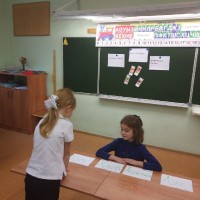 «Финансовая грамотность»
