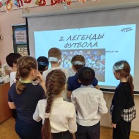 «Футбольная викторина»