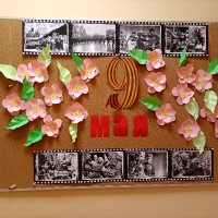 Мероприятия к 79-й годовщине Дня Победы, в нашем детском саду