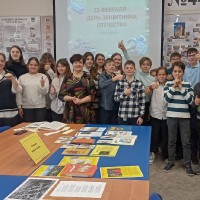 «Русская армия вчера, сегодня, завтра»