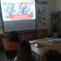 «Русская армия вчера, сегодня, завтра»