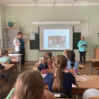 «Урок мужества»