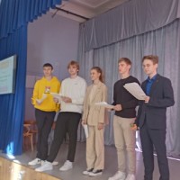 «Урок мужества»