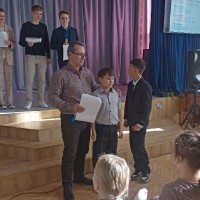 «Урок мужества»