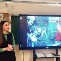 «Уроки мужества»