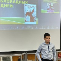 «Уроки памяти в школьной библиотеке»