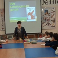 «Уроки памяти в школьной библиотеке»