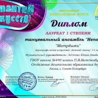 достижения