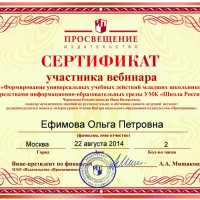 достижения