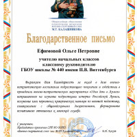 Достижения