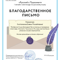 достижения