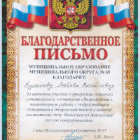достижения