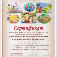 Куликова Любовь Михайловна