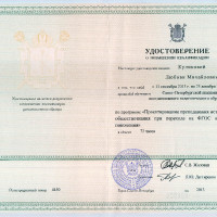 достижения