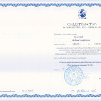 достижения