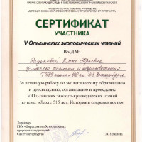 достижения