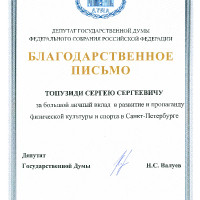 достижения