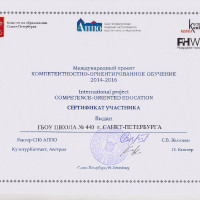 достижения