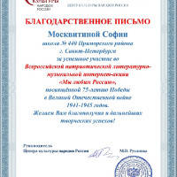 достижения