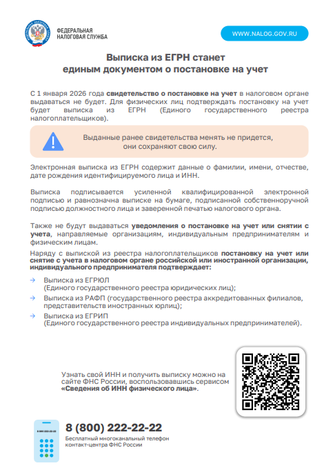 21112025124500.png
