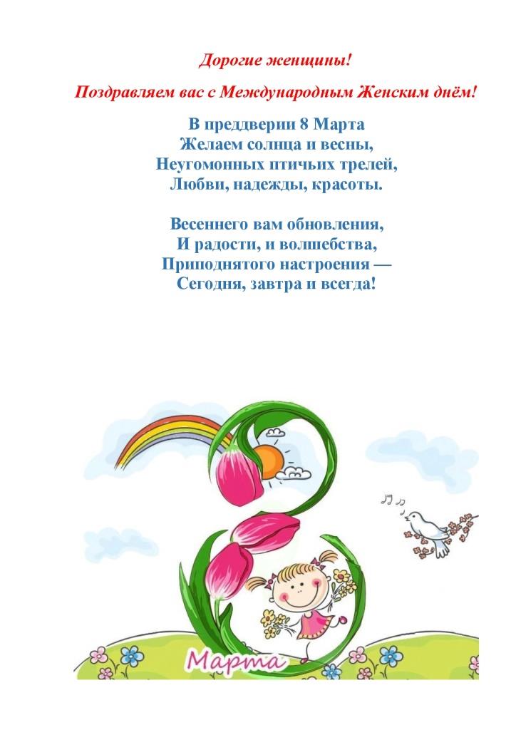 Поздравляем!!! Поздравляем!!!