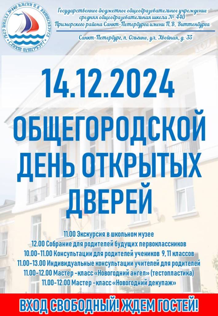 Афиша Афиша